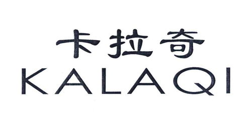 王庆文注册商标信息 企业个人商标信息查询 路标网