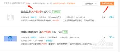 全面指南 如何查询水产饲料企业基本信息与开展企业信息咨询